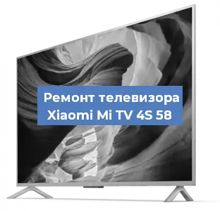 Замена материнской платы на телевизоре Xiaomi Mi TV 4S 58 в Красноярске
